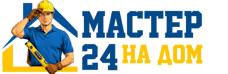 Муж на час - работы по дому в Нальчике под ключ от 933 руб. 2026